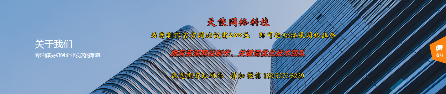 空调回收