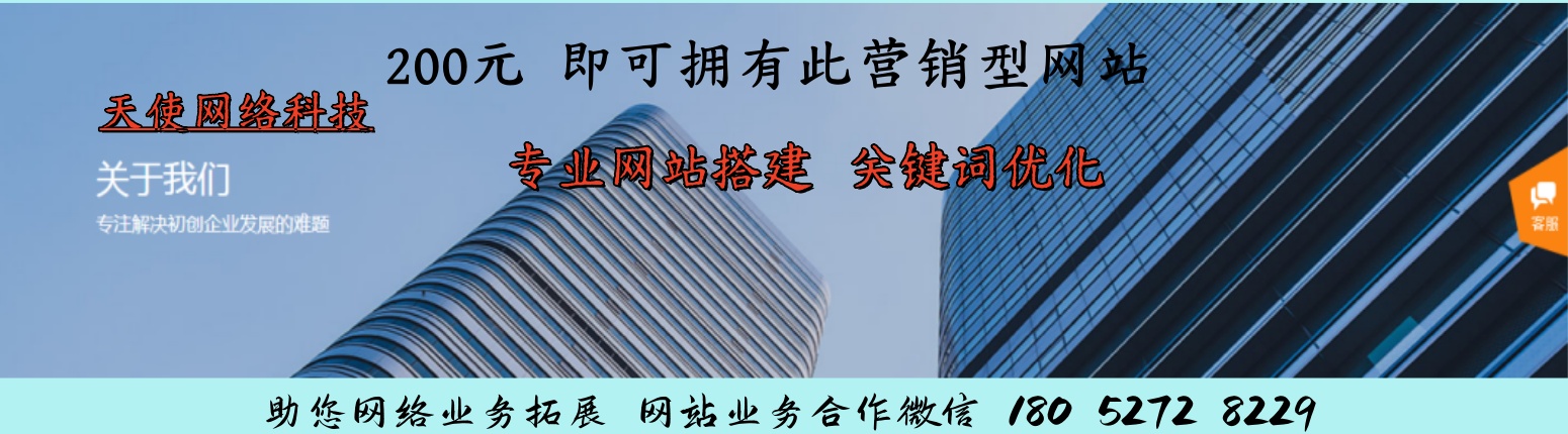 更好服务